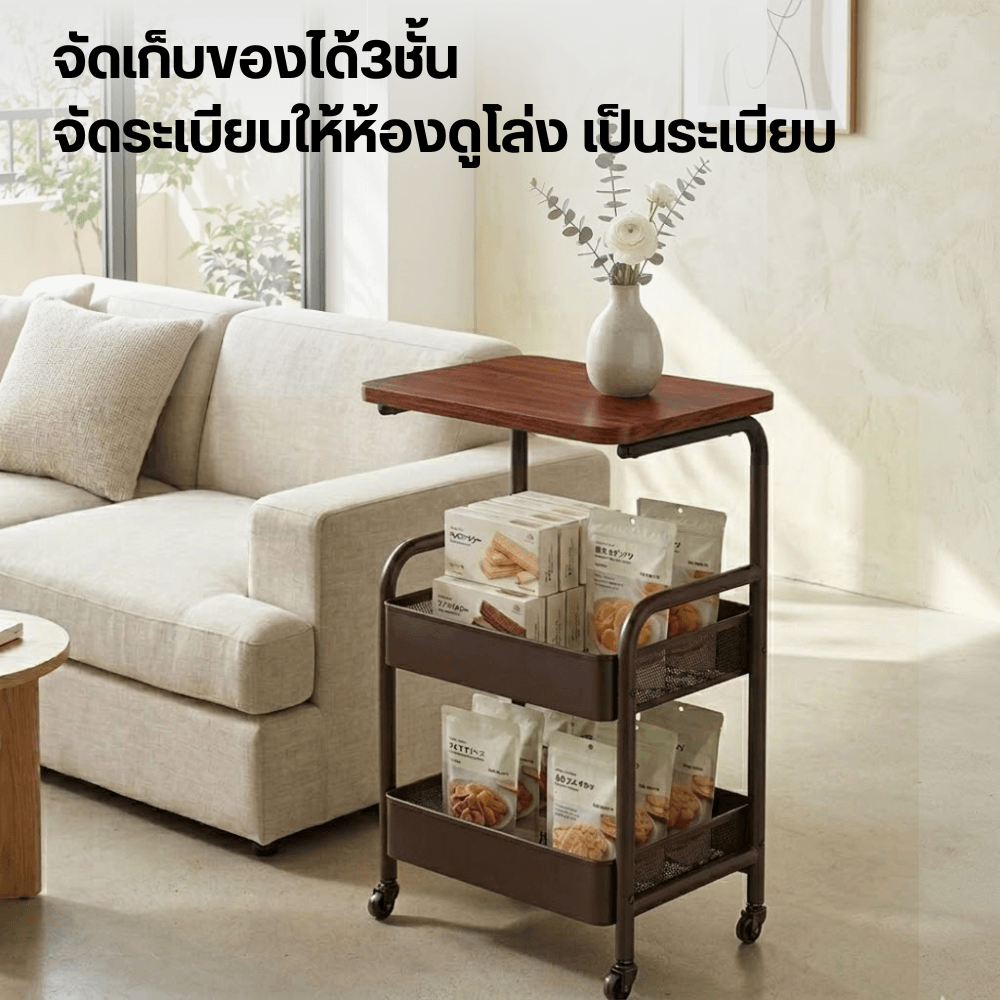 ชั้นวางของ 3 ชั้น มีล้อ ELIFE รุ่น HP-02 สีน้ำตาลเข้ม